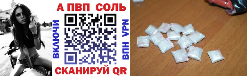 APVP мука  мега зеркало  Верхоянск 