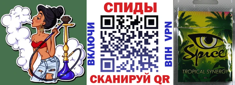 где купить наркоту Верхоянск Бутират буратино