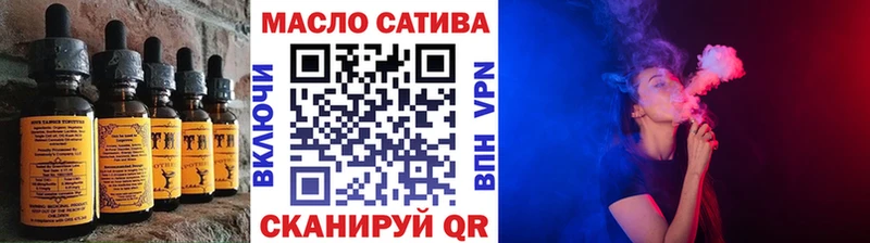 Печенье с ТГК марихуана Верхоянск