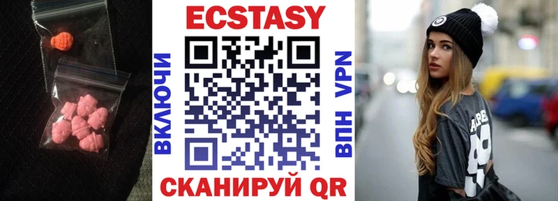 Ecstasy круглые  наркота  KRAKEN рабочий сайт  Верхоянск 
