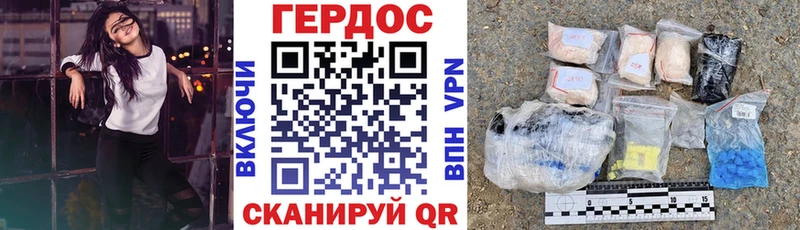 ГЕРОИН белый  где купить наркотик  Верхоянск 