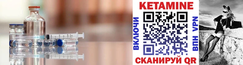 сколько стоит  mega зеркало  Кетамин VHQ  Верхоянск 