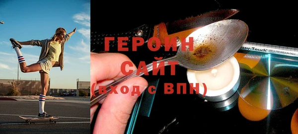 кокаин премиум Семилуки