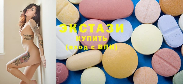 ECSTASY Алзамай