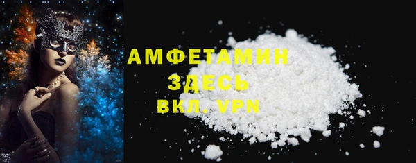 метамфетамин Абинск