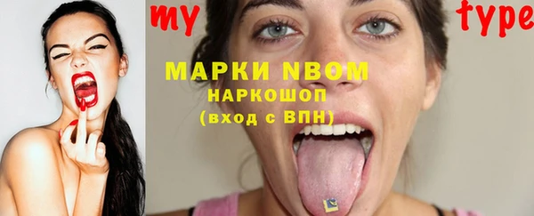 марихуана Семикаракорск