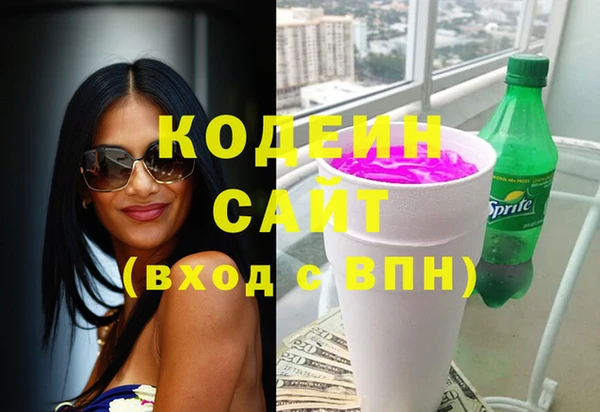 кокаин премиум Семилуки