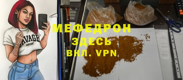 mdpv Алексеевка