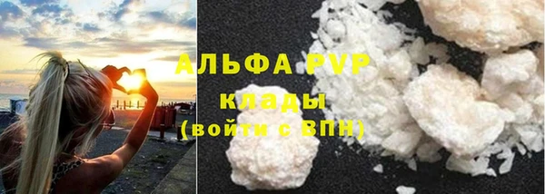 таблы Абаза