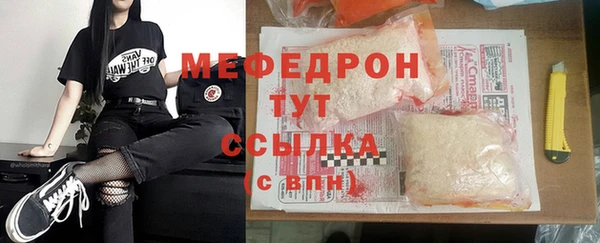 mdpv Алексеевка