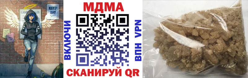 OMG зеркало  цена   Верхоянск  МДМА Molly 