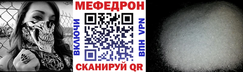 МЕГА ссылки  купить  цена  Верхоянск  МЯУ-МЯУ кристаллы 