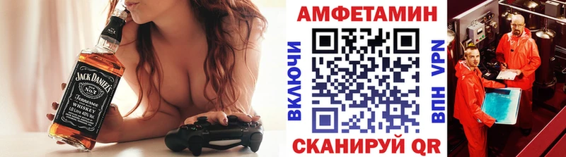 ссылка на мегу вход  Верхоянск  Метамфетамин Декстрометамфетамин 99.9% 