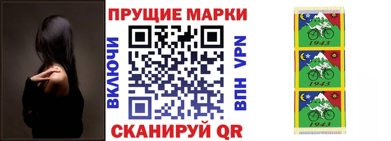 Марки N-bome 1500мкг мориарти какой сайт Верхоянск
