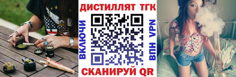 ТГК жижа  даркнет сайт  Верхоянск 