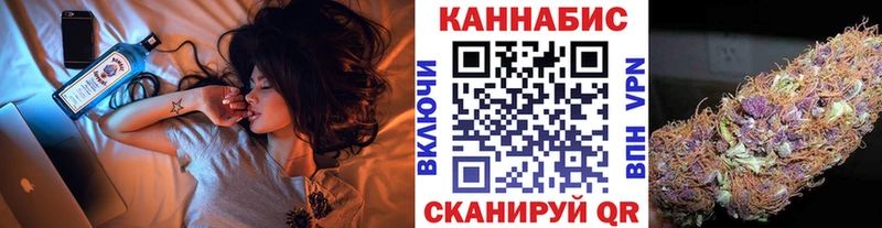 купить наркотик  blacksprut ссылки  Бошки Шишки конопля  Верхоянск 